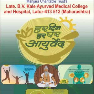 Har din Ayurveda